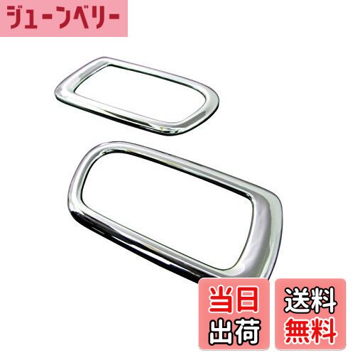 【送料無料】BRIGHTZ ソリオバンディット 36 46 メッキインナードアハンドルカバー 【 INS-DHC-015 】 ..