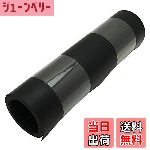 【送料無料】WAKI ゴムシート 長さ1m