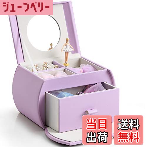 【送料無料】Vlando 半円形ジュエリーボックス 中規模の宝石箱 ミラー 鏡付き があり 収納力も ピアス ..