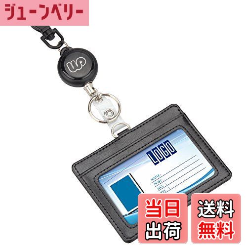 【送料無料】Wisdompro パスケース 定期入れ リール付き 縦/横 IDカードホルダー 社員証/名札ケース ネ..