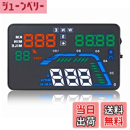 【送料無料】ニコマク NikoMaku HUD ヘッドアップディスプレイ GPS 【カラー 大画面 Q7 日本語説明書】..