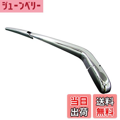 【送料無料】BRIGHTZ カローラフィールダー 161 162 164 165 メッキリアワイパーアームカバー 【 REA-WIP-033 】 NRE161G NZE161G NZE164G ZRE162G NKE165G NRE161 NZE161 NZE164 ZRE162 NKE165 NRE NZE NKE E161 E164 E165 カローラ フィールダー カローラフイールダー