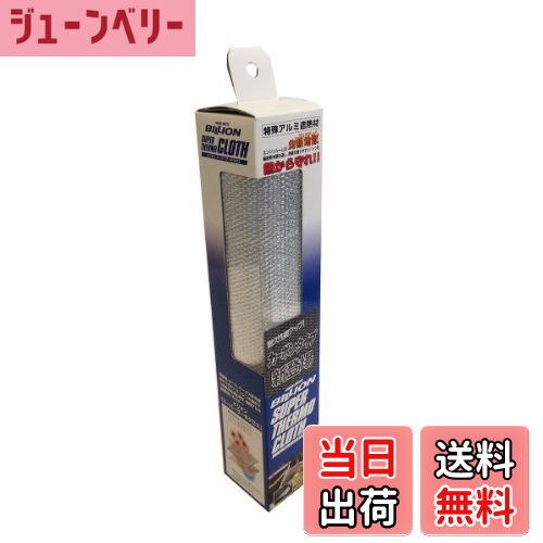 【送料無料】BILLION(ビリオン) スーパーサーモ クロス シリーズ