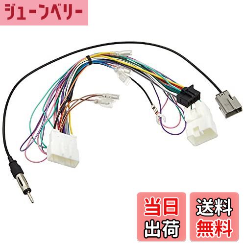 【送料無料】カロッツェリア(パイオニア) 200mmワイドモデル取付キット