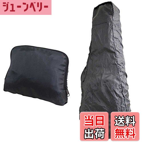 【送料無料】KC レインカバー ベースケース用 KRC-03B