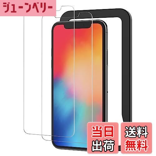 【送料無料】NIMASO ガラスフィルム iPhone 11 Pro 用 iPhone X XS 適用 強化 ガラス 保護 フィルム ガ..