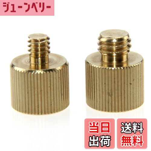 【送料無料】CAMVATE ネジアダプター1/4"-20メス変換 3/8"-16オス+ 3/8メス変換1/4オスネジアダプター ..