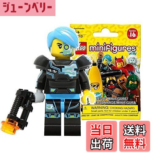 【送料無料】レゴ（LEGO） ミニフィギュア シリーズ16 サイボーグ 未開封品 【71013-3】