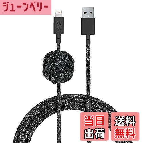【送料無料】NIGHT Cable USB-A to Lightning