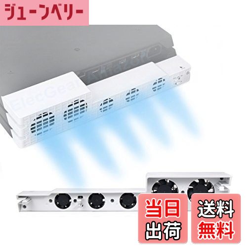 【送料無料】ElecGear PS4 Pro用氷河型白自動冷却ファン、外付けターボUSBクーラーファ ...