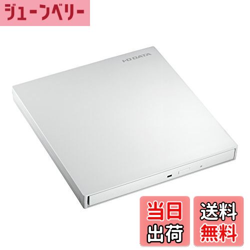 【送料無料】IO-DATA ポータブルブルーレイドライブ BRP-UT6C