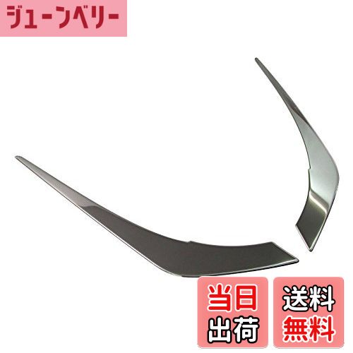 【送料無料】BRIGHTZ プリウスPHV ZVW52 超鏡面ステンレスメッキテールライトモール 【 TAIL-ETC-008 ..