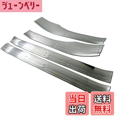 【送料無料】BRIGHTZ プリウス 50 51 55 ステンレスエントランスモール Bタイプ 【 ENT-MOL-067 】 ZVW50 ZVW51 ZVW55 ZVW W50 W51 W55 スカッフプレート 25085