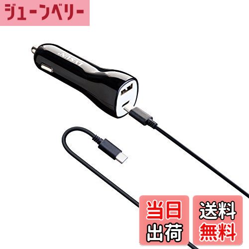 【送料無料】USBType-Cカーチャージャー 車の充電器 タイプC車載充電器 ACアダプター 5 V、9 V、12 V & 20 V シガーソケットチャージャー PD対応 ACアダプタ新しいMacBook Razer Blade Stealth ChromeBook Pixel Nexus 5X Nexus 6Pスマートフォンノートパソコンタブレッ