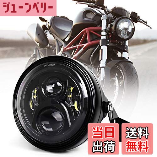 【送料無料】PXPART 7インチヘッドライトシェル ハーレー ヤマハ ホンダ スズキ LED7インチハウジング..