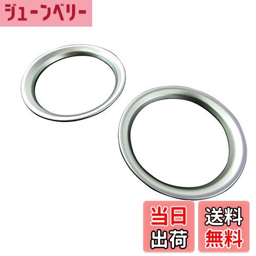 【送料無料】BRIGHTZ シエンタ 170 ドリンクホルダーリング 2PC サテンシルバー 【 INT-ETC-083 】 NCP..