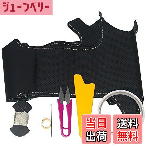 【送料無料】トリコローレEX BS MH55ワゴンR MA26.36ソリオ他 黒革×ムーンホワイトステッチ 1S-23 DIY..