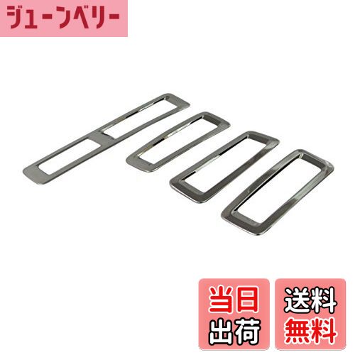 【送料無料】BRIGHTZ ヴォクシー 70 75 超鏡面ステンレスメッキリアエアコンリング 4PC 【 INT-ETC-092 】 ZRR70G ZRR70W ZRR75G ZRR75W ZRR ZRR70 ZRR75 R70 R75 ボクシー 25376