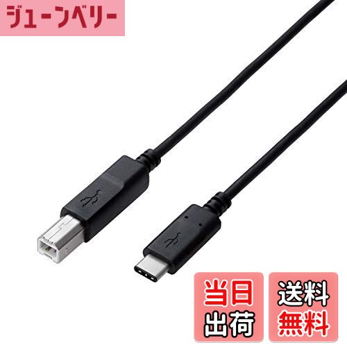 【送料無料】エレコム USBケーブル Type C