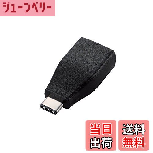 【送料無料】C-A変換