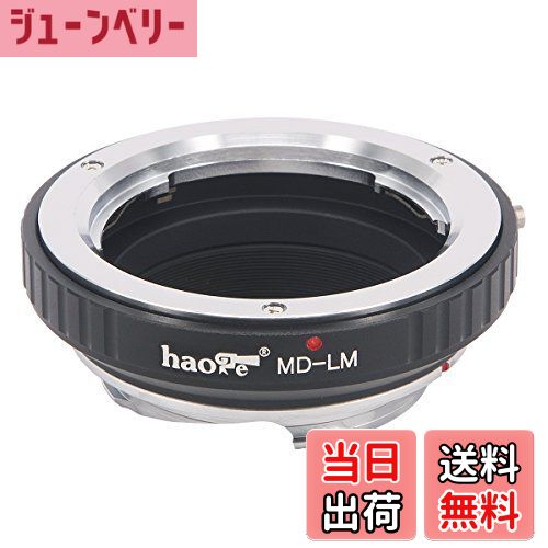 【送料無料】Haoge レンズマウントアダプター ミノルタ Rokkor MD MCマウントレンズからLeica M LMマウントカメラ用 M240、M240P、M262、M3、M2、M1、M4、M5、M6、MP、M7、M8、M9、M9、M9-P、Mモノクロ、ME、MM-P、M10、M-Aなど。