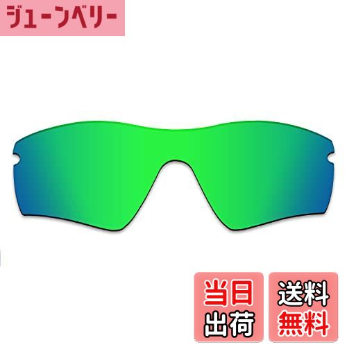 【送料無料】剥がれ防止 Oakley Radar Path交換用レンズ...(4)