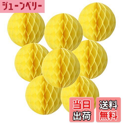 【送料無料】Happy Spring ハニカム ボール セット