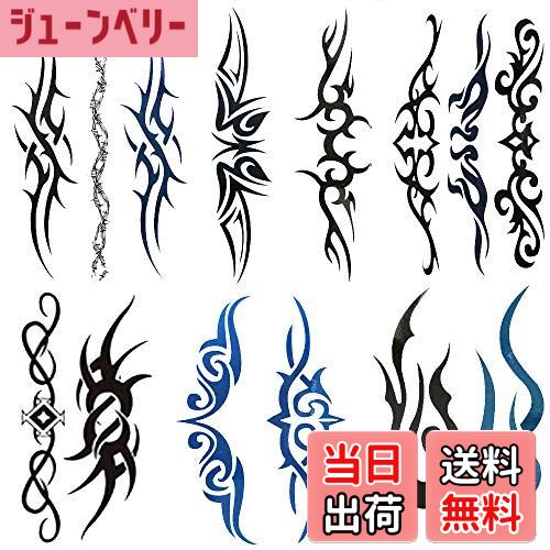 【送料無料】Yesallwas タトゥーシール トライバル 黒 青 鎖 有刺鉄線 腕輪 6枚セット タトゥーステッ..