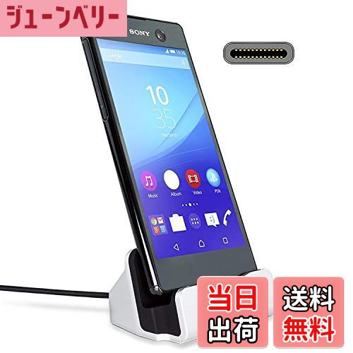 ̵Gosento For Type-C ۥ   USB-C 㡼㡼 졼ɥ Ŵ ǡž For Xperia ...