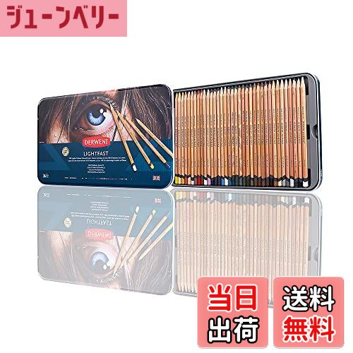 【送料無料】【国内正規品】ダーウェント 色鉛筆 ライトファスト メタルケース 36色 セット 2302721 耐..