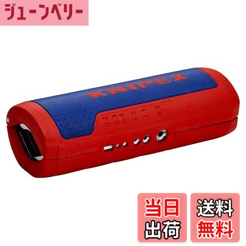 【送料無料】クニペックス KNIPEX 13mm-32mmまでのコルゲートパイプ切断用 コルゲートパイプカッター ストリッパー付き 9022-02SB
