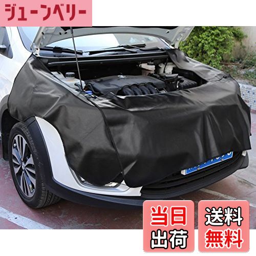 【送料無料】Rupse 整備用フェンダーカバー フェンダーカバーマグネット付 自動車用フェンダーマットセット (M 3枚)