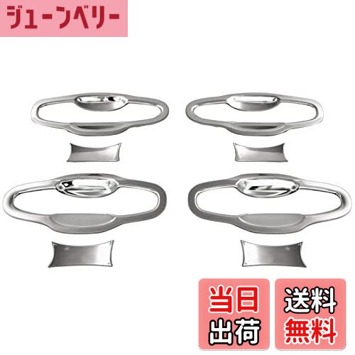 【送料無料】BRIGHTZ クラウンハイブリッド 210 211 超鏡面ステンレスメッキドアハンドルカバー 皿 8PC..