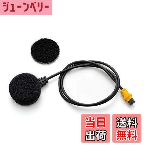 【送料無料】デイトナ(Daytona) バイク用 インカム DT-01/E1用 補修品 ケーブル型マイク 98220