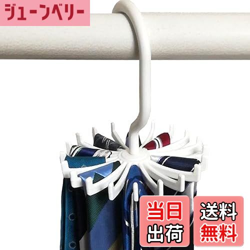 【送料無料】BLUE ISLAND 円形 ECO スペース！くるくる回る 回転 コンパクト 収納 ネクタイ ハンガー ..