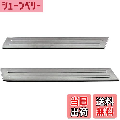 【送料無料】BRIGHTZ ハイゼットデッキバン 320 330 321 331 エントランスモール 【 ENT-MOL-062 】 S320W S330W S321W S331W S320 S330 S321 S331 ハイゼット デッキバン デッキ バン 27479