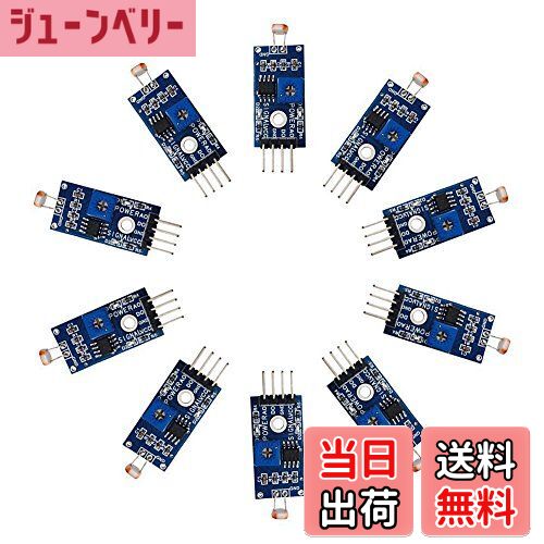 【送料無料】OSOYOO デジタル光強度検出 感光性センサーモジュール 高精度な光検出器 センサー敏感度可調整 4ピン Arduinoと互換 10個セット