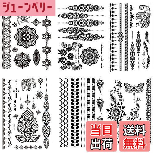 【送料無料】Yesallwas タトゥーシール ヘナ リアル 大判 6枚セット メタル 星 羽 海 花 輝く 刺青シー..