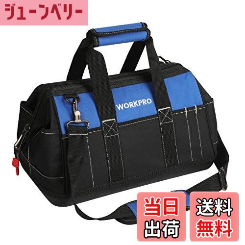 【送料無料】WORKPRO ツールバッグ 工具差し入れ 道具袋 工具バッグ 600Dオックスフォード 強化底 幅40cm