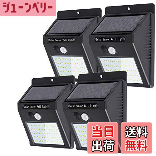 【送料無料】Lifeholder 40LED ソーラーライト 人感センサーライト 太陽光発電 屋外照明 玄関 軒先 駐..