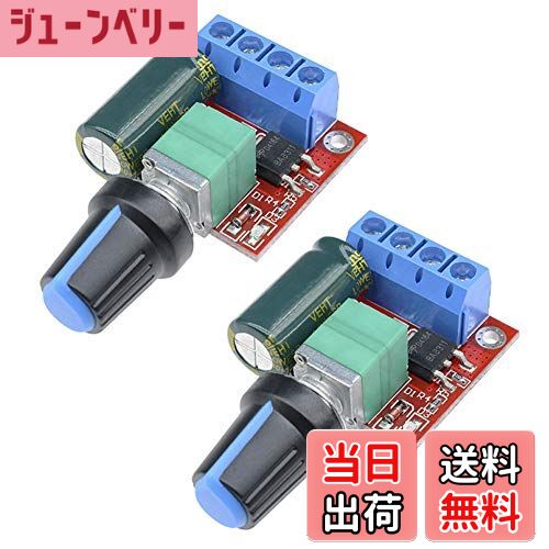 ̵Ren He 2 PWMߥ DC ⡼®٥ 顼3 V - 35 V ԡ ȥ5 AåǽLEDĴ