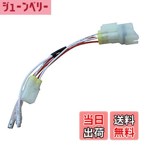 【送料無料】ACC分岐ハーネスキット ホンダ クロスカブ用 JA10 JA45 ac453 社外品