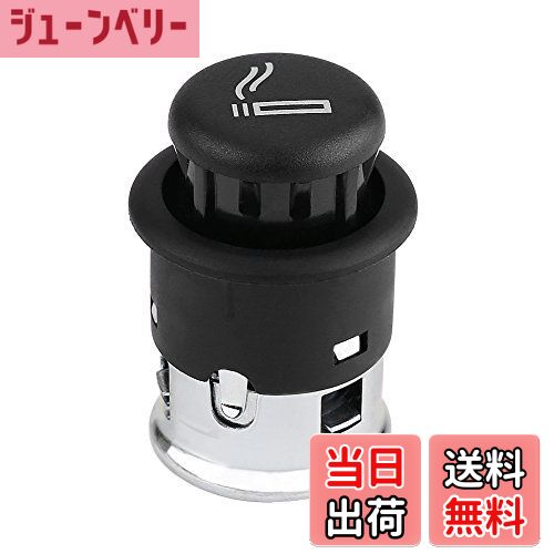 【送料無料】車用 シガーライター タバコライター 自動点火