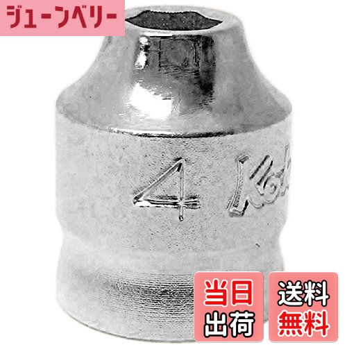 【送料無料】山下工業研究所 Z-EAL 6角ソケット FASTENER_DRIVE_BIT