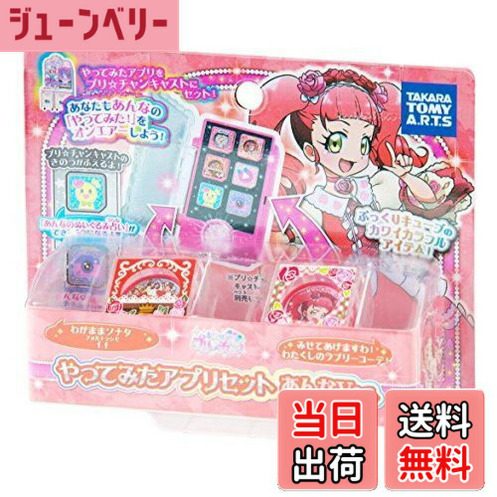 ������̵���ۥ���äȥץ������� ��äƤߤ����ץꥻ�å� �����Ver.