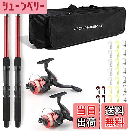 【送料無料】釣りセット 釣り竿セット 初心者 ロッド スピニングリール ルアーセット 伸縮式釣竿コンビ..