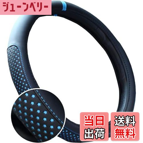 【送料無料】ZATOOTO ハンドルカバー 軽自動車 Dシェップ おし...(2)