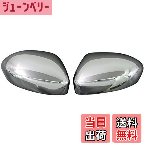 【送料無料】BRIGHTZ アバルト 124スパイダー NF2EK メッキドアミラーカバー 【 MIR−SID−150 】 NF2 NF..