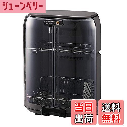 【送料無料】象印マホービン 食器乾燥器 食器5人分 大容量 タテ型 省スペース 2段式 グレー EY-GB50AM-HA