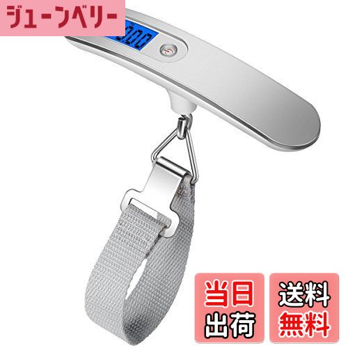 【送料無料】AMIR ラゲッジスケール デジタル 旅行はかり 荷物 はかり LCC用 電子吊り下げ式 デジタル..